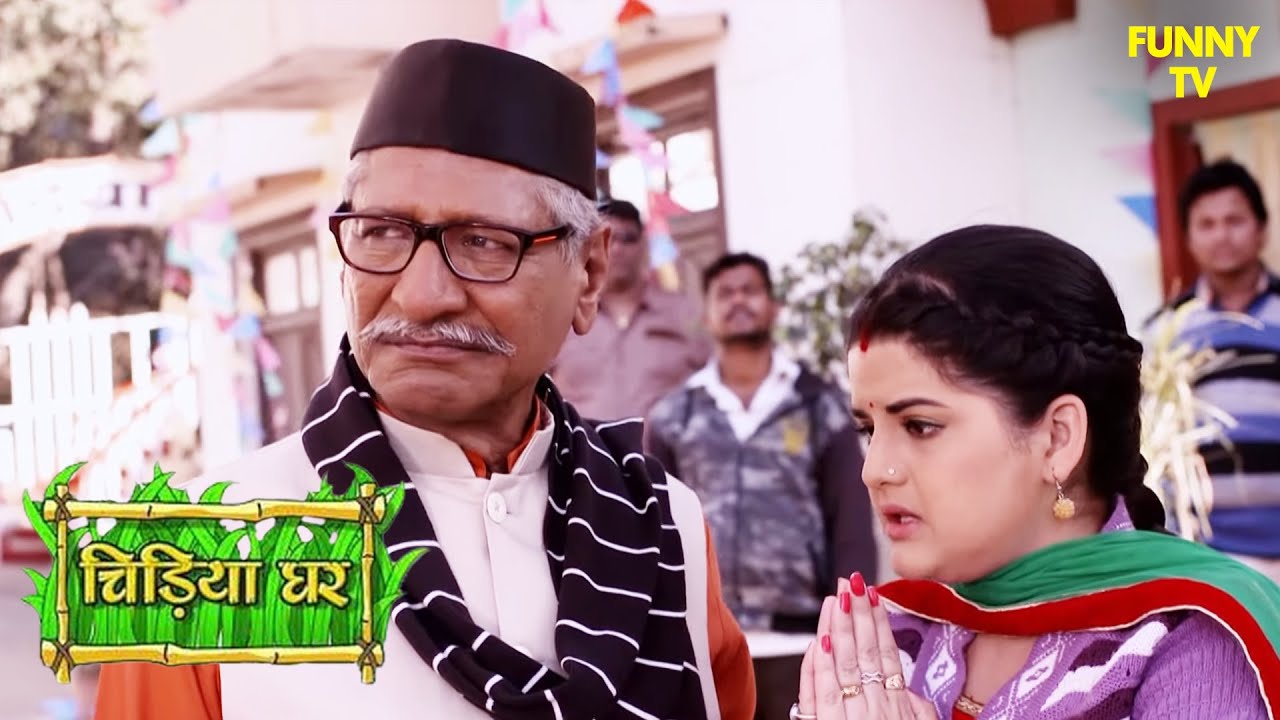 प्रतियोगिता के परिणाम: कौन होगा विजेता? | Chidiya Ghar | Funny Video | Funny