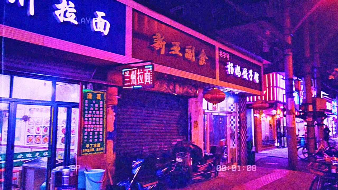 Neon China 8.0 (Synthwave - Vaporwave - Retrowave Mix) DJ Wannabe / AsiaWave Collab.
