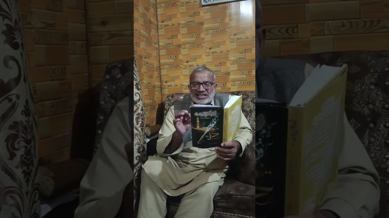 Prof Riaz Ahmad Qadri Faisalabad. 