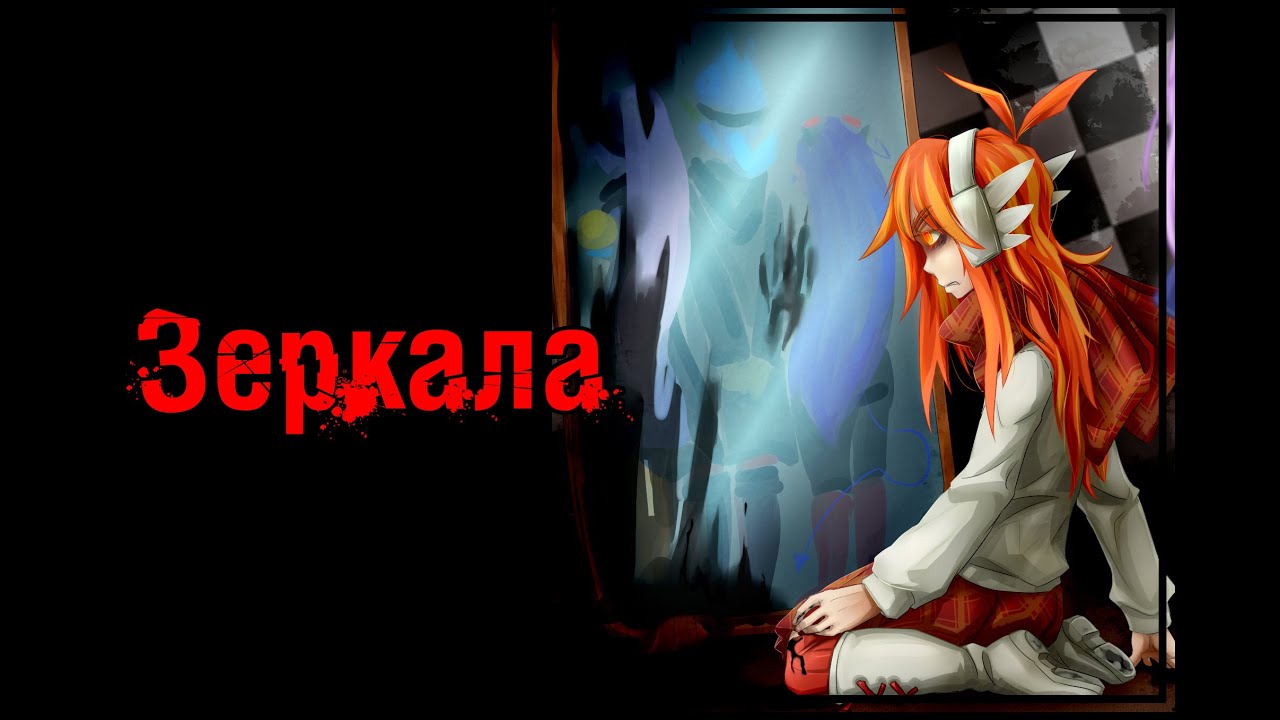 【Alu】 - Зеркала {SLOT COVER}
