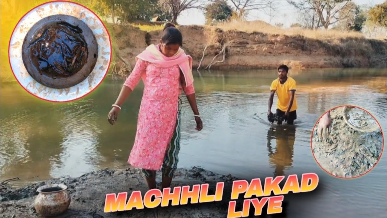 Hamlog Machhli Pakad Liye Thali Se 😀 🐬