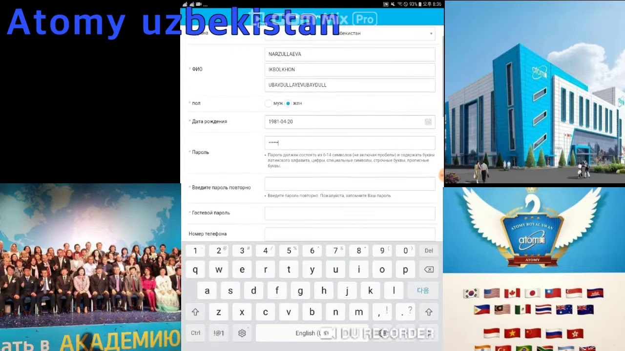 урок регистрация  atomy chet elliklarni azo kilish sistemasi+ок+тел  1