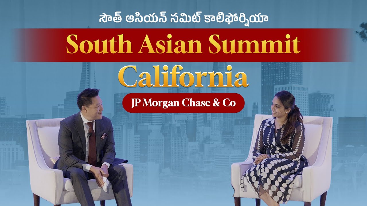 సౌత్ ఆసియన్ సమిట్ కాలిఫోర్నియా | South Asian Summit – California | U World | Dr. Sri Ratna Pemmasani