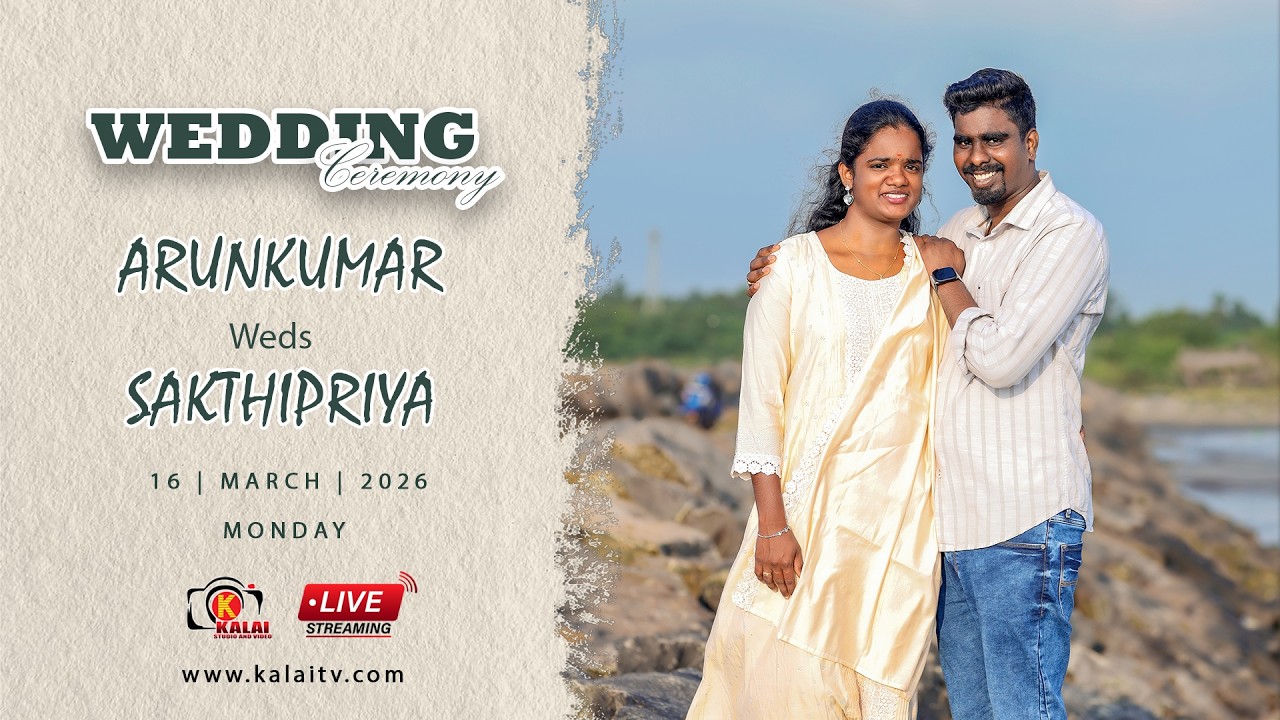 Arunkumar Weds Sakthipriya Marriage Ceremony | Kalai Tv Studio