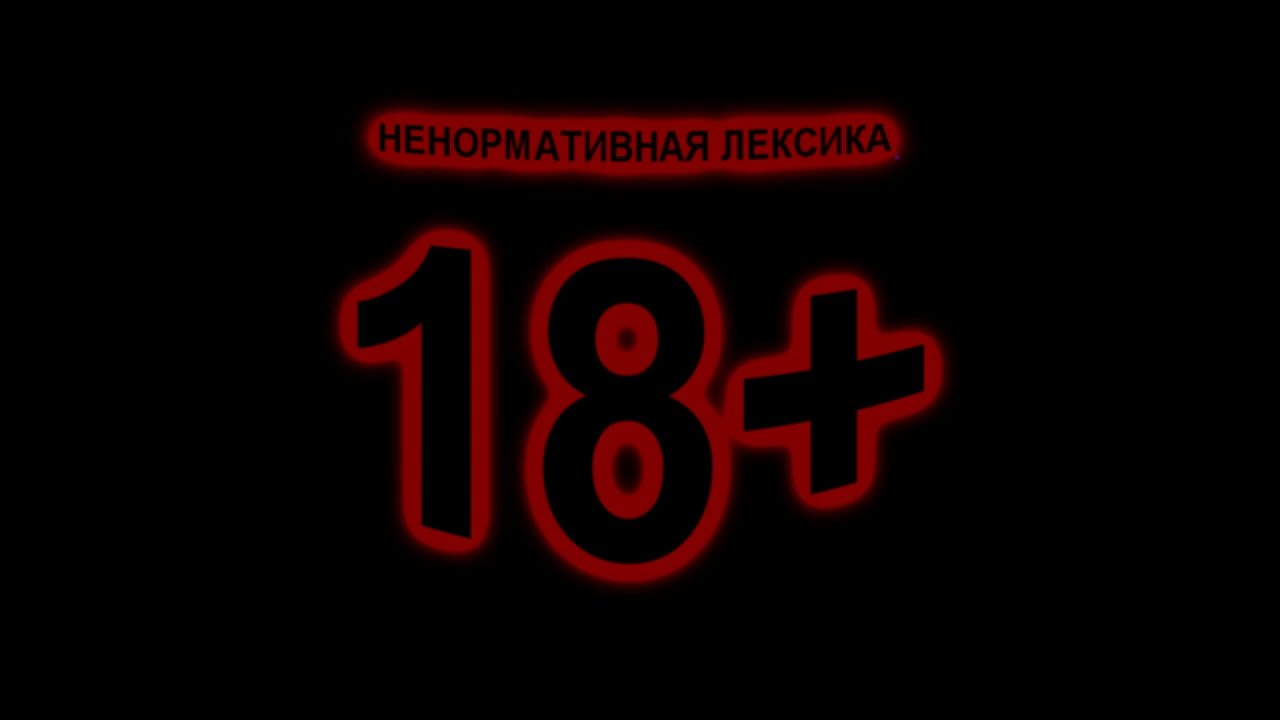 Gesha M - ЭХО
