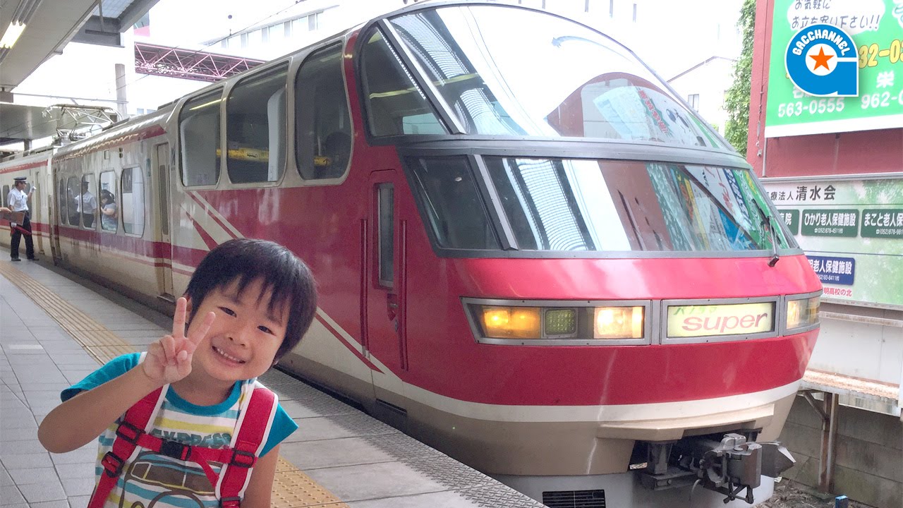 名鉄パノラマスーパーに乗りました【がっちゃんの電車で行こう！シリーズ】金山駅