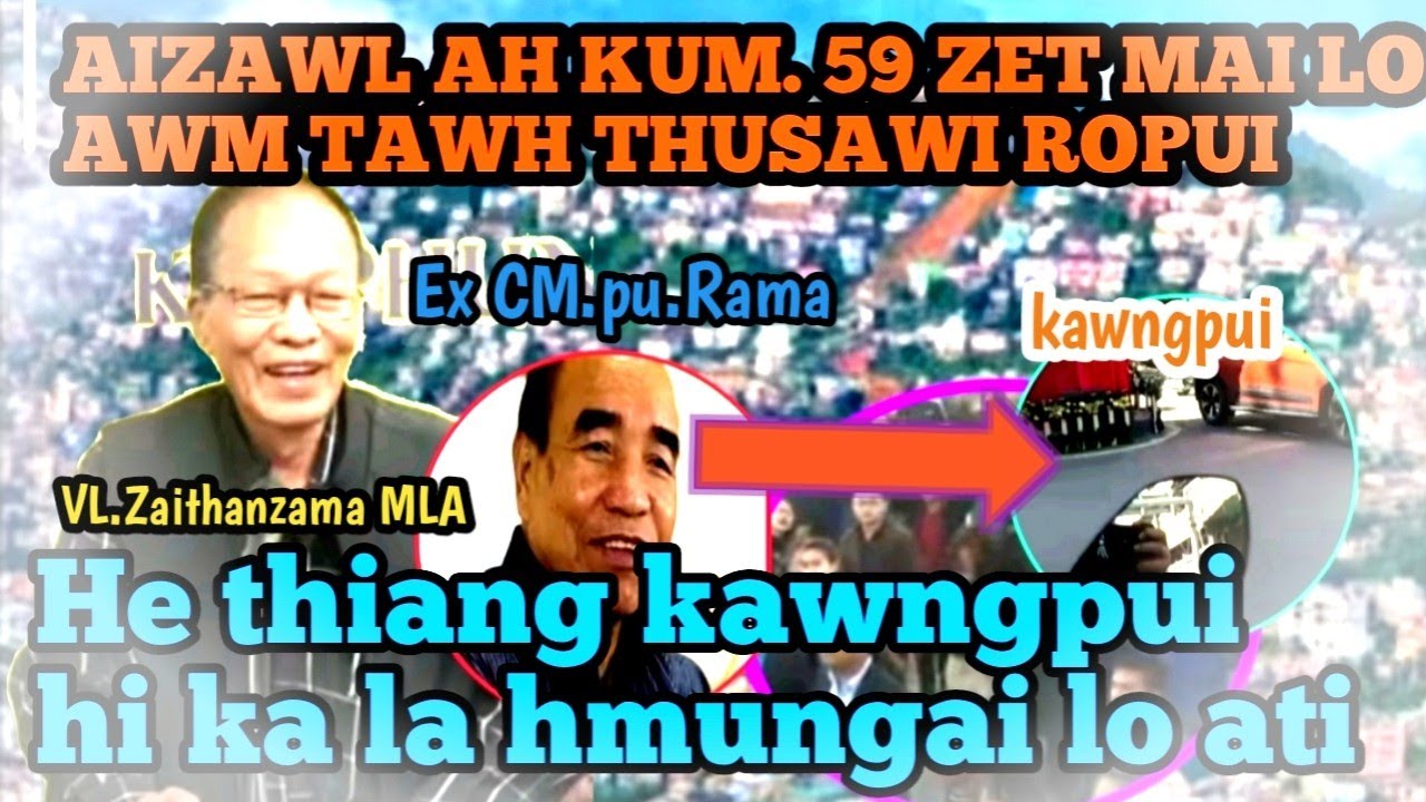Aizawl ah kum.59 awm tawh Thusawi ngaih nawm tak Thudik ni bawk si.VL.Zaithanzama MLA