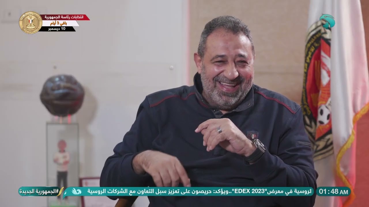 هل كابتن الجوهري 