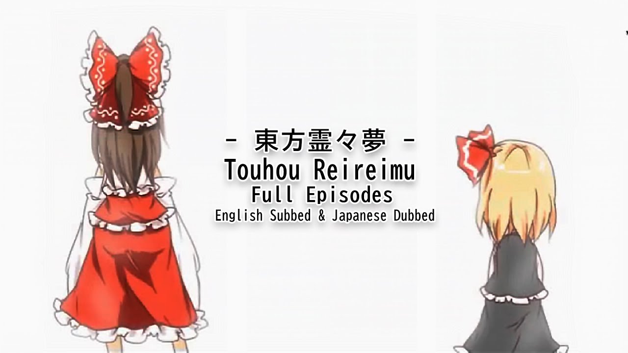 Touhou Reireimu - Full Episodes - English Subbed & Japanese Dubbed