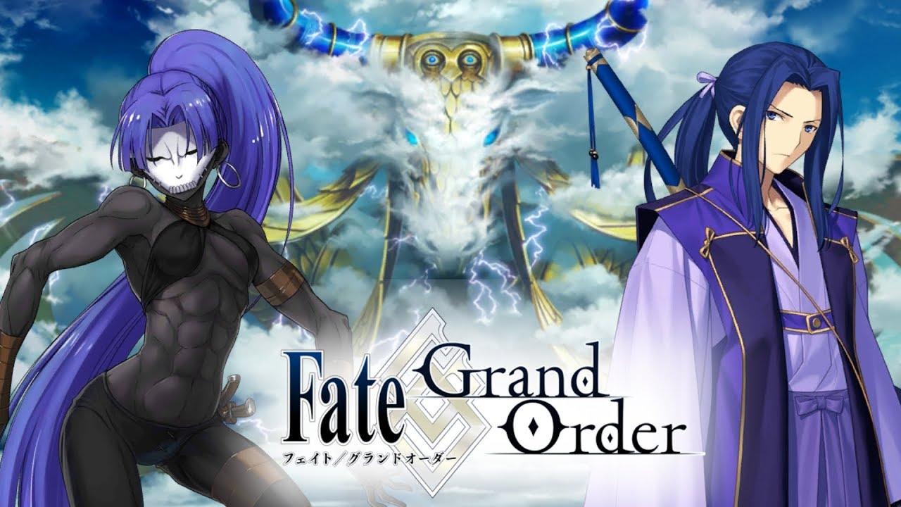 Fate/Grand Order: Versus the Bull of Heaven