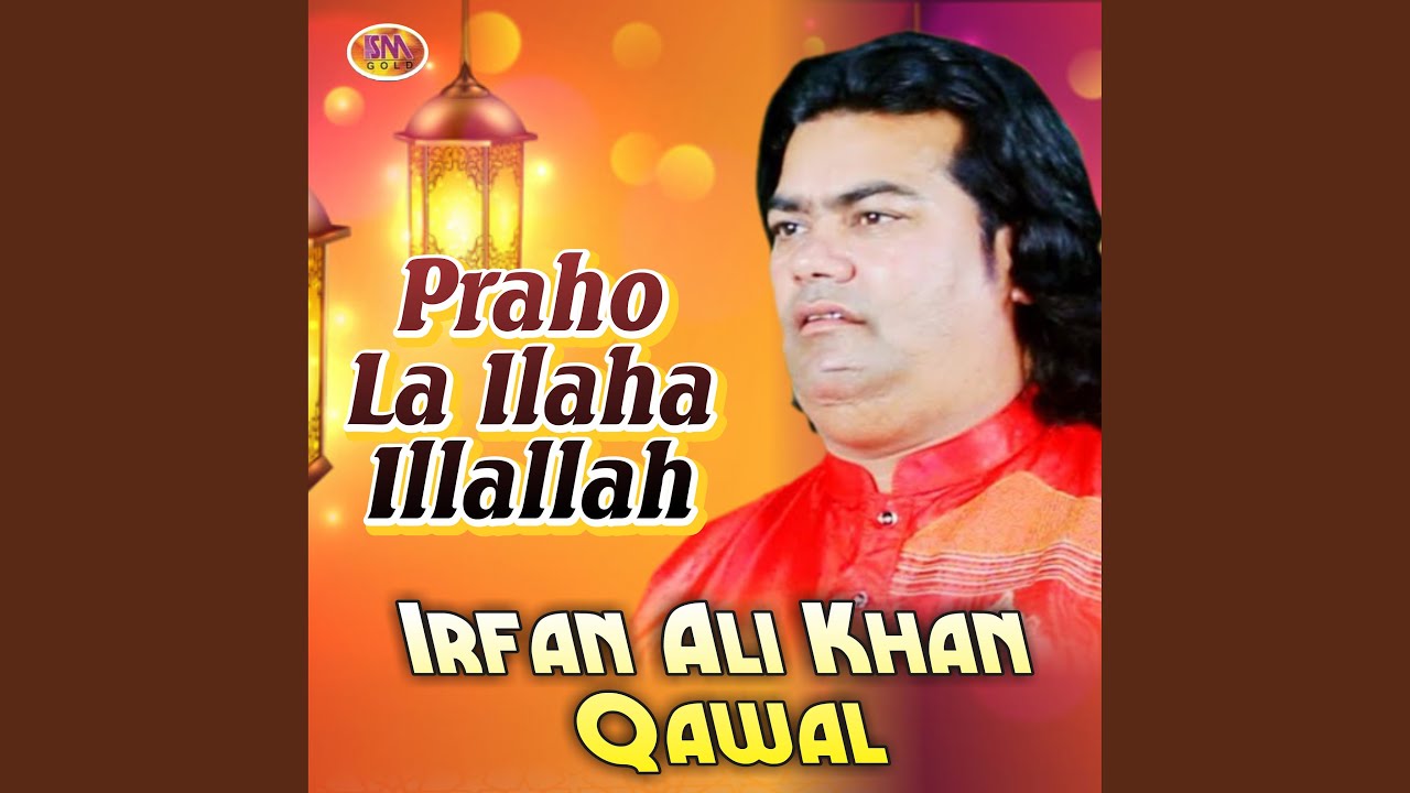 Praho Lailahaillallah