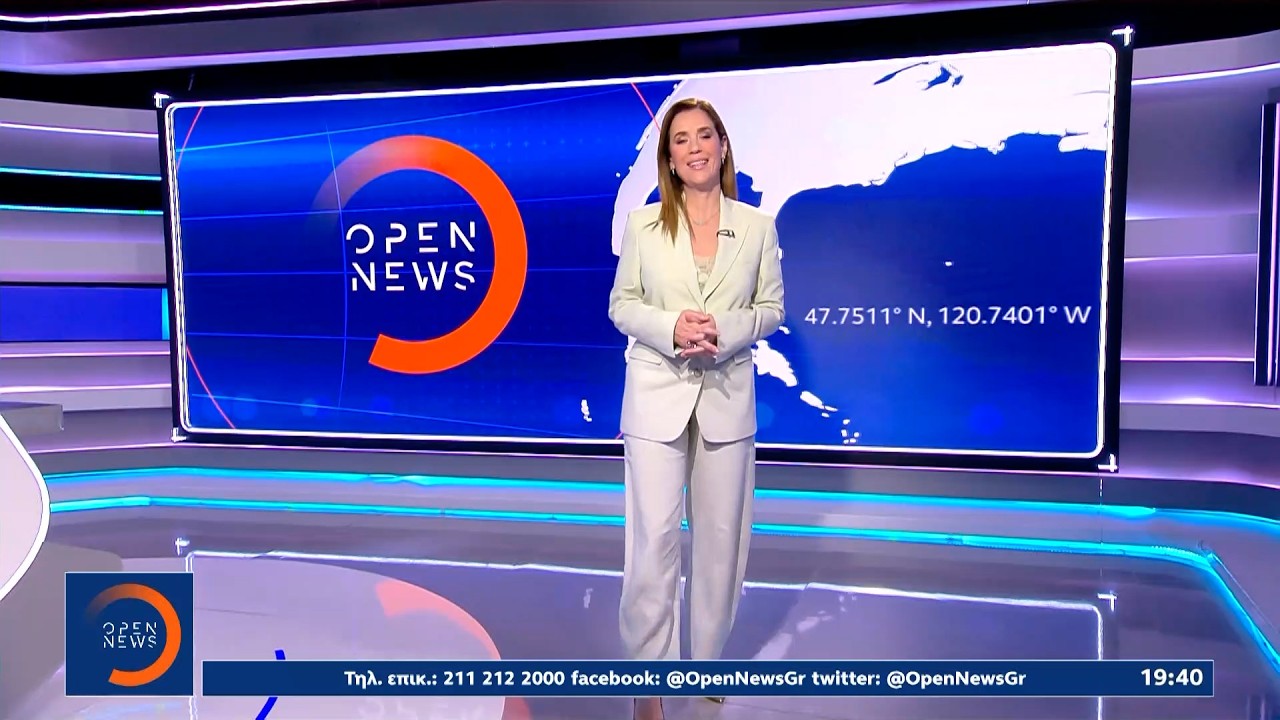 &Kappa;&epsilon;&nu;&tau;&rho;&iota;&kappa;ό &delta;&epsilon;&lambda;&tau;ί&omicron; &epsilon;&iota;&delta;ή&sigma;&epsilon;&omega;&nu; 23/03/26 | OPEN TV