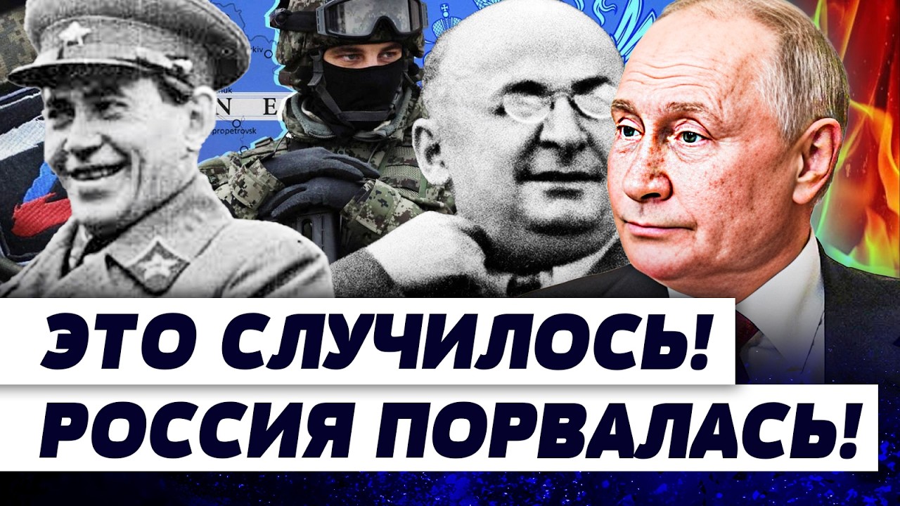 ⚡️РОМАНОВА: ПУТИН ПОШЁЛ ВА-БАНК! ЭТО ТОЛЬКО НАЧАЛО! МОСКВУ ПРИКОНЧИЛИ! | РОМАНОВА