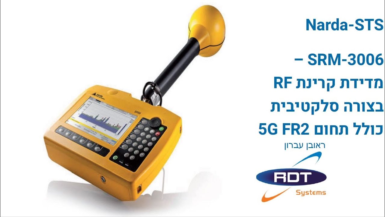Narda SRM-3006 - Selective Field Strength Analyzer with additional tools at Israel