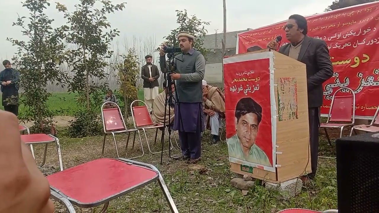 Naat sharif by Fazal Mabood Maaz||Dost Muhammad Bahr||