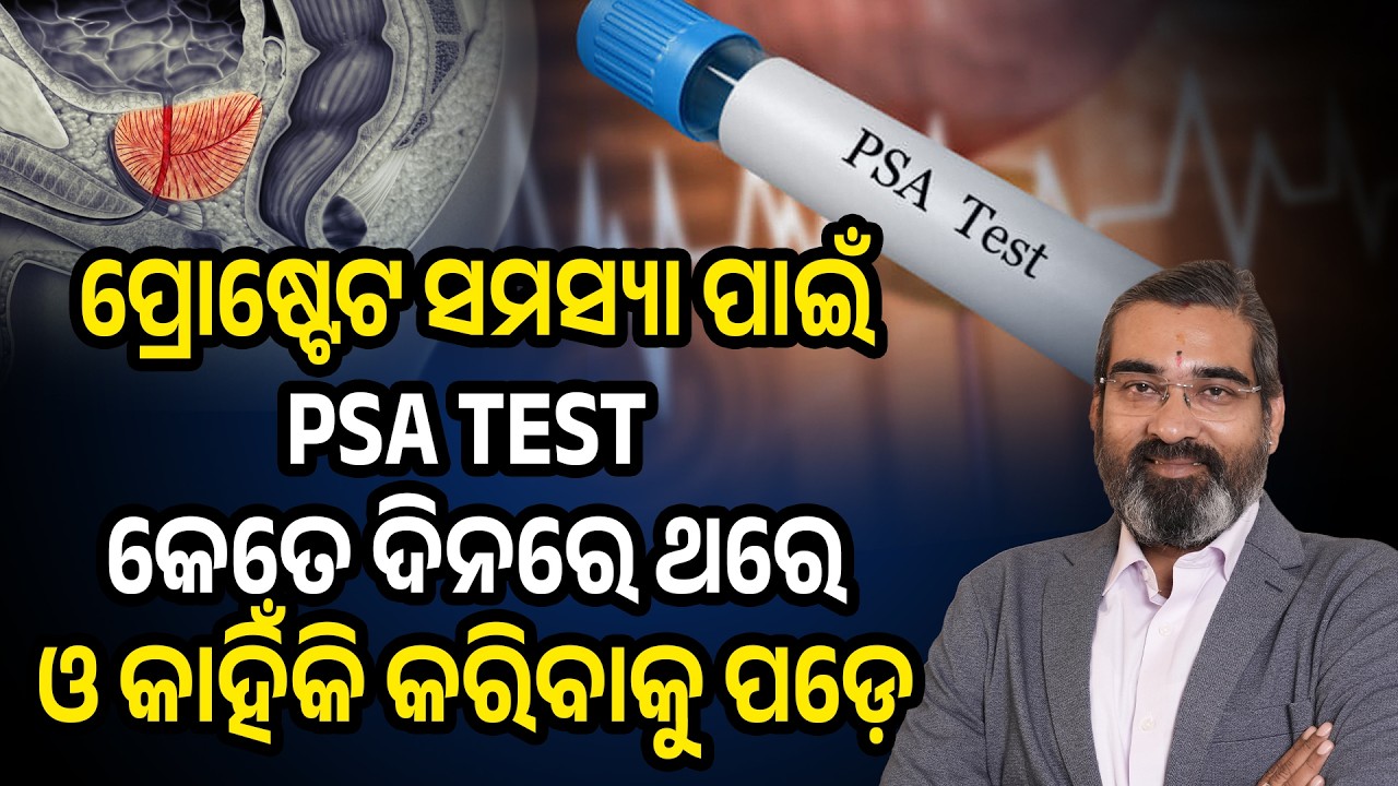 High PSA Levels Explained: Why Serum PSA Increases & When to Worry