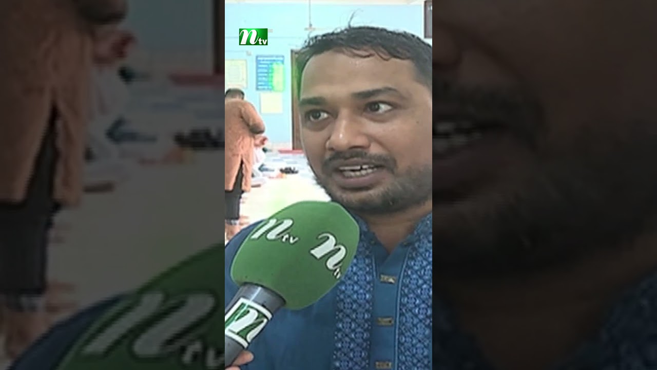 জুমাতুল বিদা&rsquo;য় সারা বিশ্বে শান্তি কামনা #ntvnews #shorts