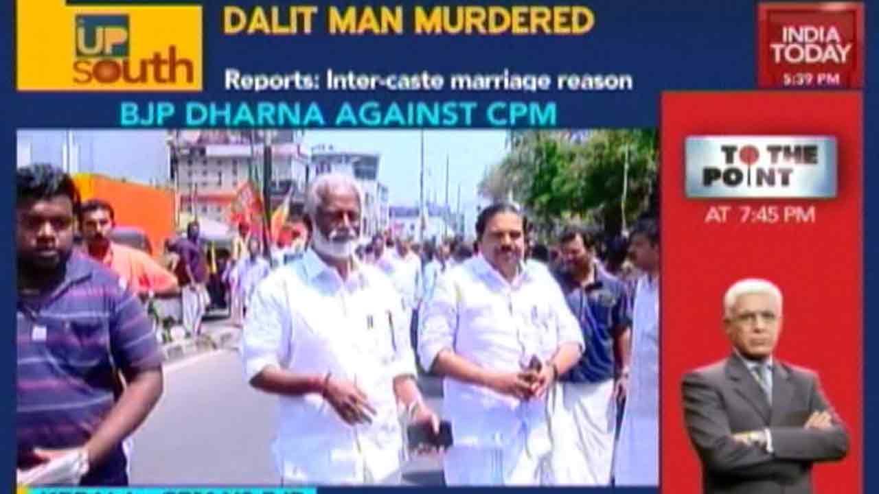 Up South: Eight CPM Workers Held For Attacking BJP Workers In T'Puram