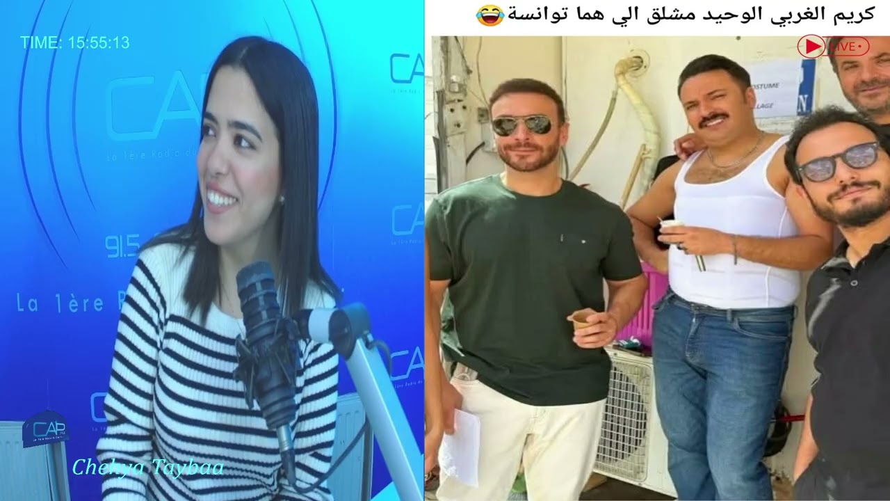 🔴🔴Captihom   ( فقرة هزلية )#zapping #radio_cap_fm