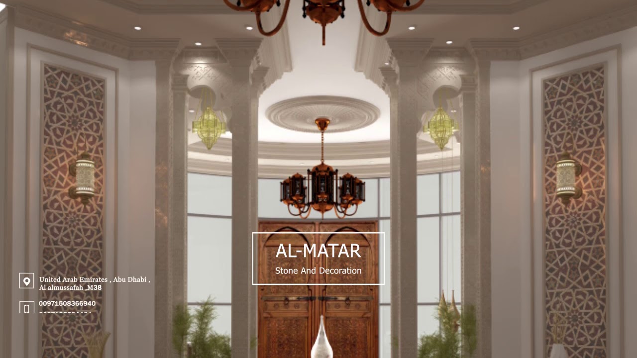 ✨⭐️ALMATAR Stone And Decoration✨⭐️