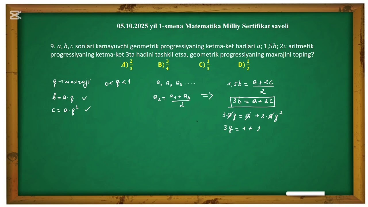 🧑‍🏫Matematika milliy sertifikatga tushgan orginal savollar tahlili‼️