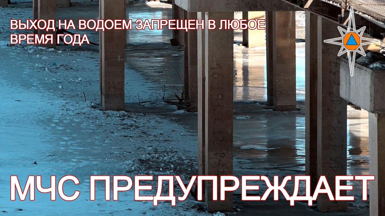 Берегите себя и своих близких