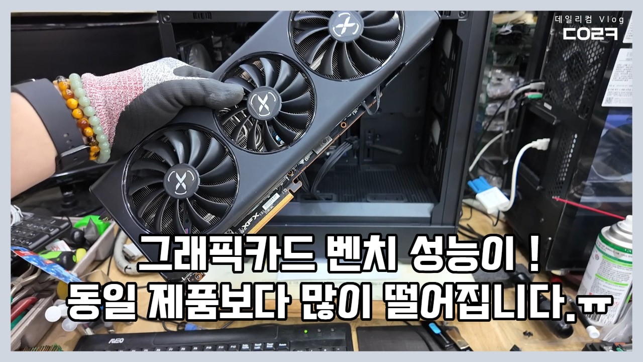 2월  첫째 주 메인보드 센터에 AS 보냈는데 거부 당했어요 😩 | RX 6800 그래픽카드 성능 점수가 이상해요 | 크리티컬 프로세서 다이 블루스크린 😫