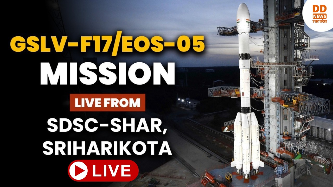 🔴LIVE: ISRO launches GSLV-F17/EOS-05 Mission from Satish Dhawan Space Centre (SDSC- SHAR)