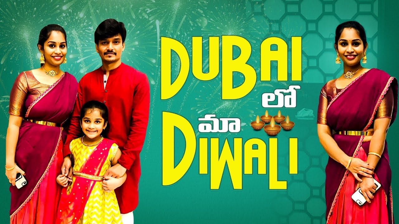 Dubai lo ma Deepavali panduga/ Diwali home tour