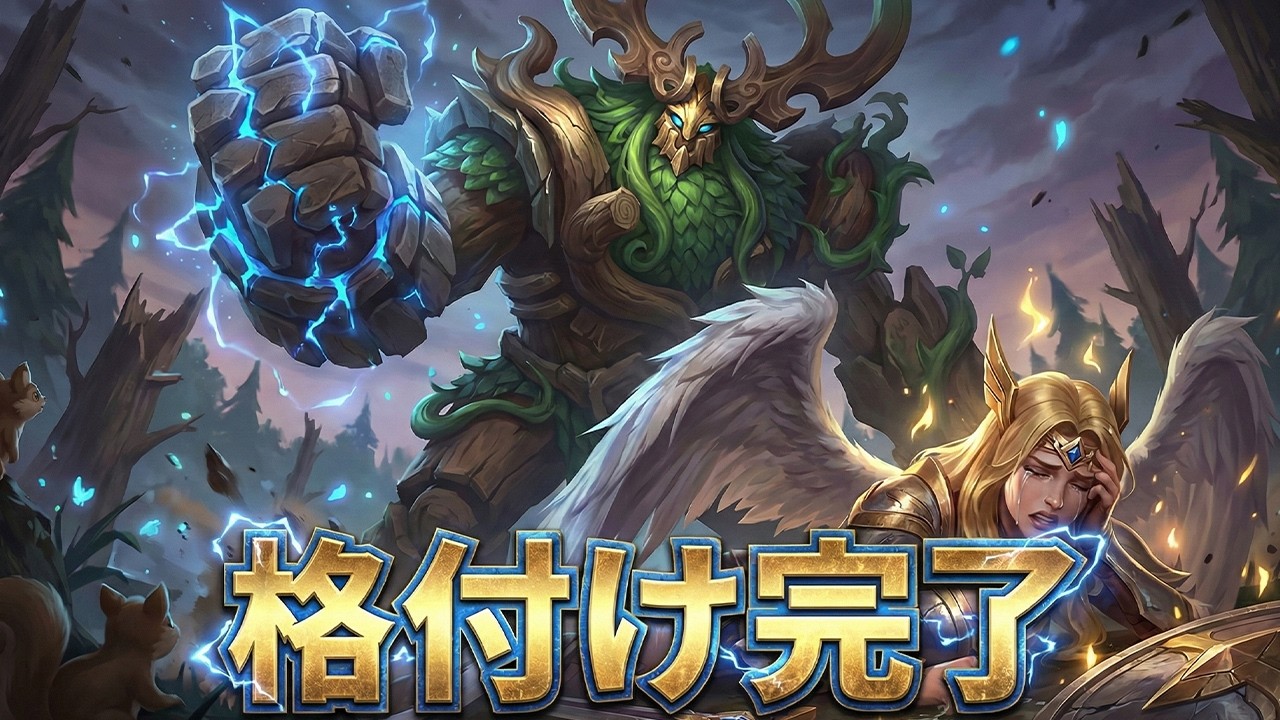 【モバレ】EXP環境ヒーローになって調子乗ってるフレイヤを1v1で分からせるべレリックｗ【モバイルレジェンド/MobileLegend】【Cyneric】