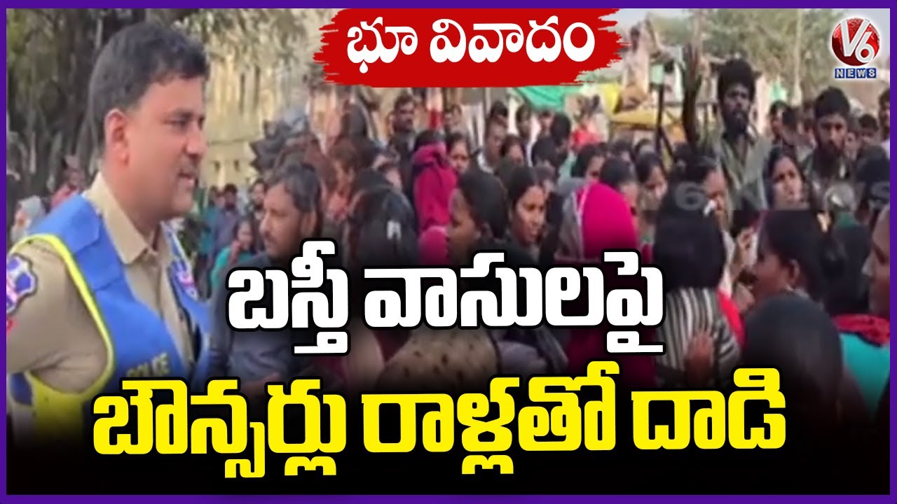 High Tension In Sanjeev Nagar : Quarrel B/w Bouncers & Basti Residents At Construction Site | V6