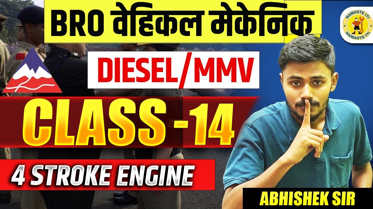 BRO Vehicle Mechanic Classes | BRO Vehicle Mechanic Question Paper | BRO Vehicle Mechanic Syllabus
