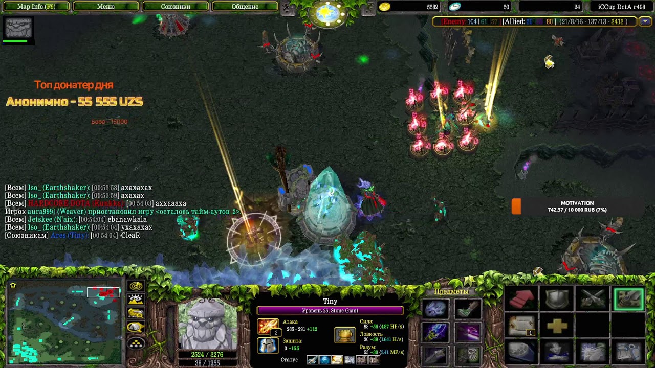 TOPTB ARES DOTA 1