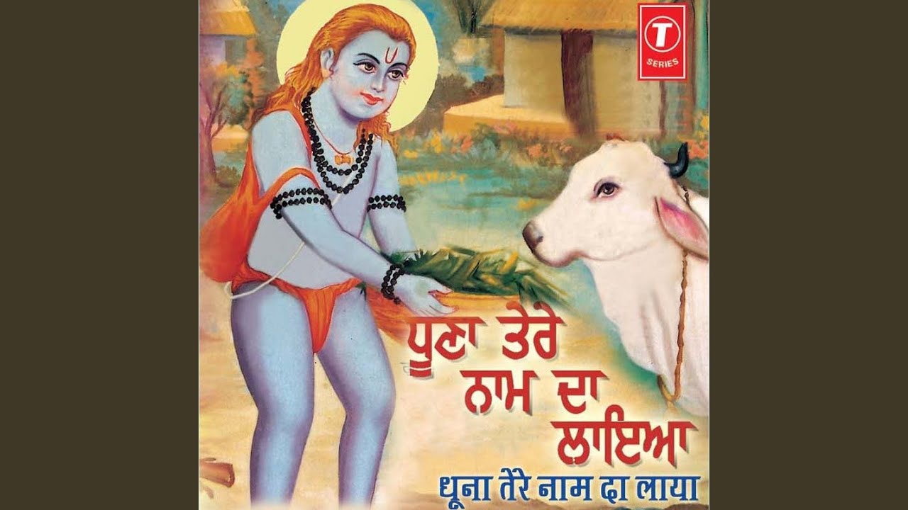 Jai Babe Di Bol Bandeya
