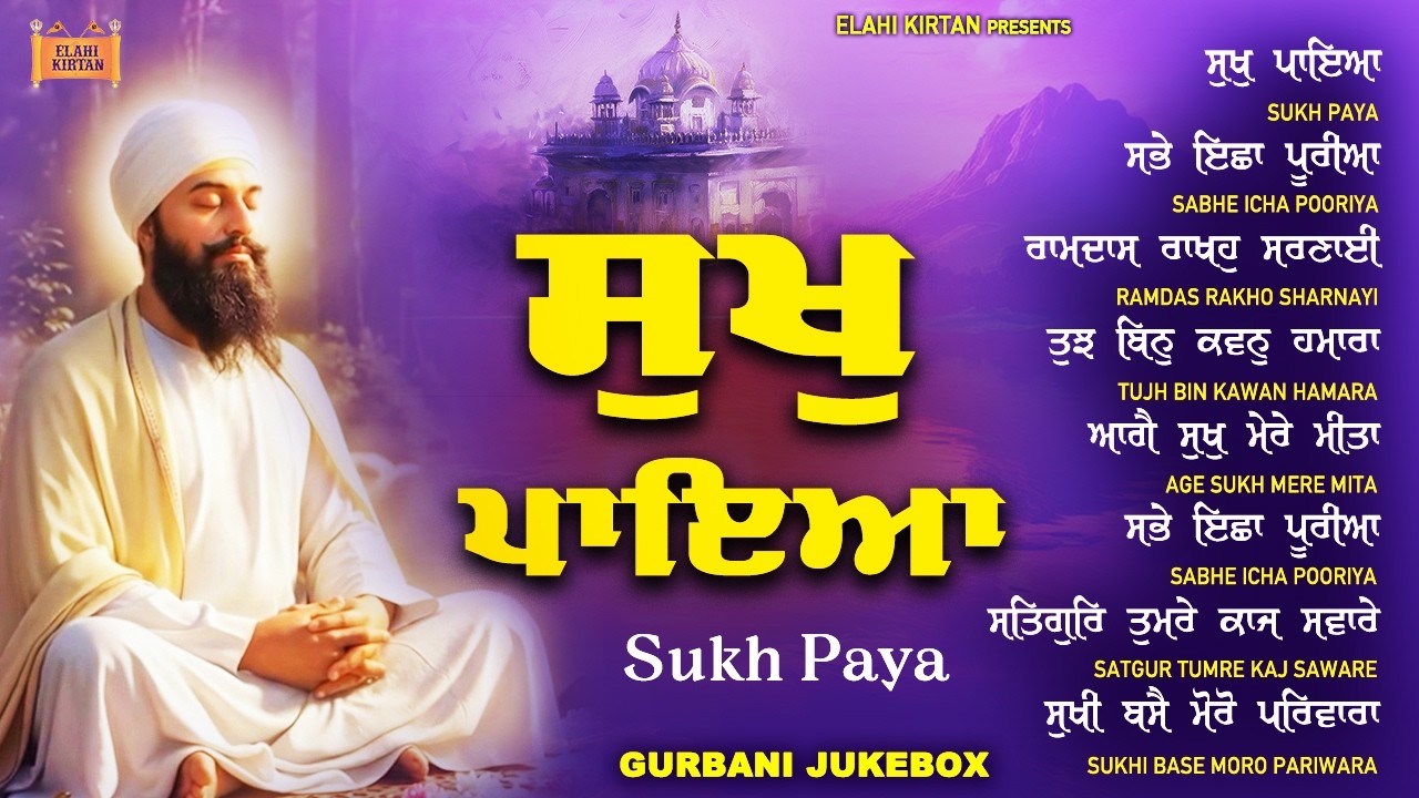 New Shabad Gurbani Kirtan 2026 Jukebox - Sukh Paya - New Shabad Kirtan - Continue New Gurbani Shabad