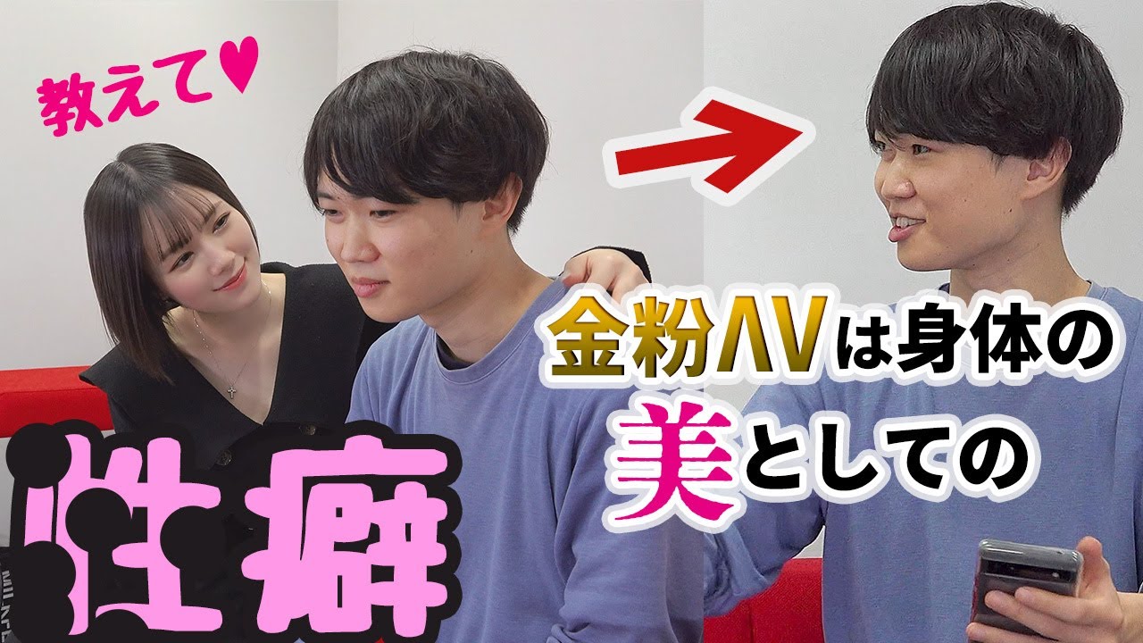 【覚醒】コスメティック田中さんがマニアックな●癖を熱く語る【涼森れむxコスメティック田中コラボ】#涼森れむ #涼森玲夢