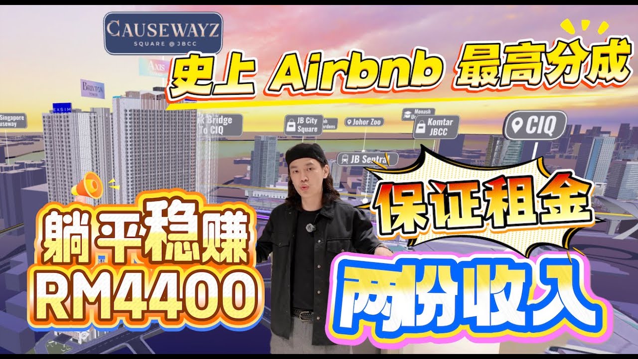 #新山