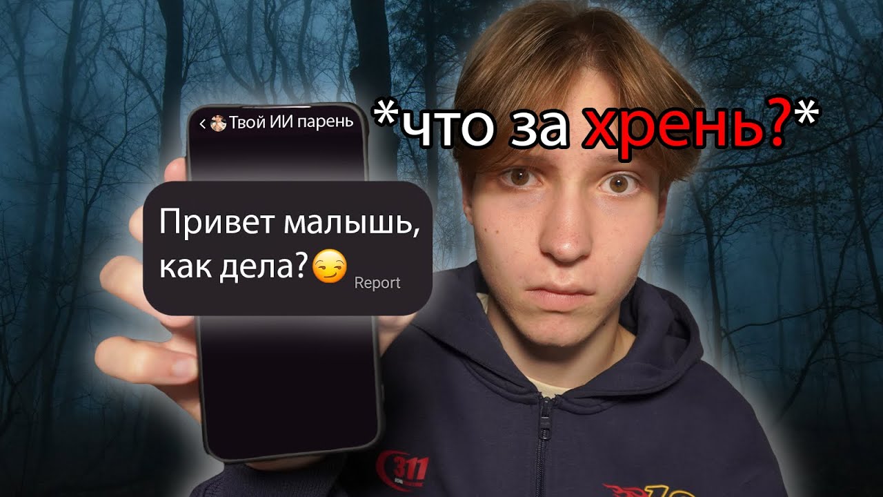 СКАЧАЛ САМЫЕ СТРАННЫЕ МОБИЛЬНЫЕ ИГРЫ *для кого они?*