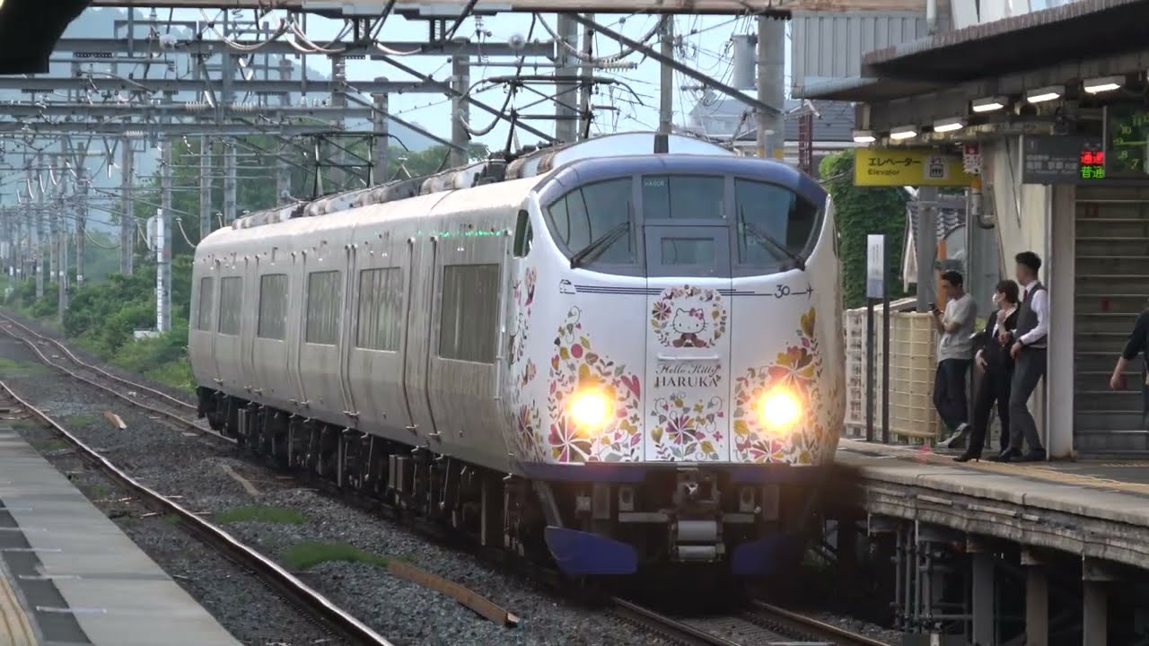 【281系in嵯峨野線】#jr西日本 #281系  #団体臨時列車  #ハローキティ はるか号で行く#城崎温泉 への旅号 #茨木 駅&並河駅 にて