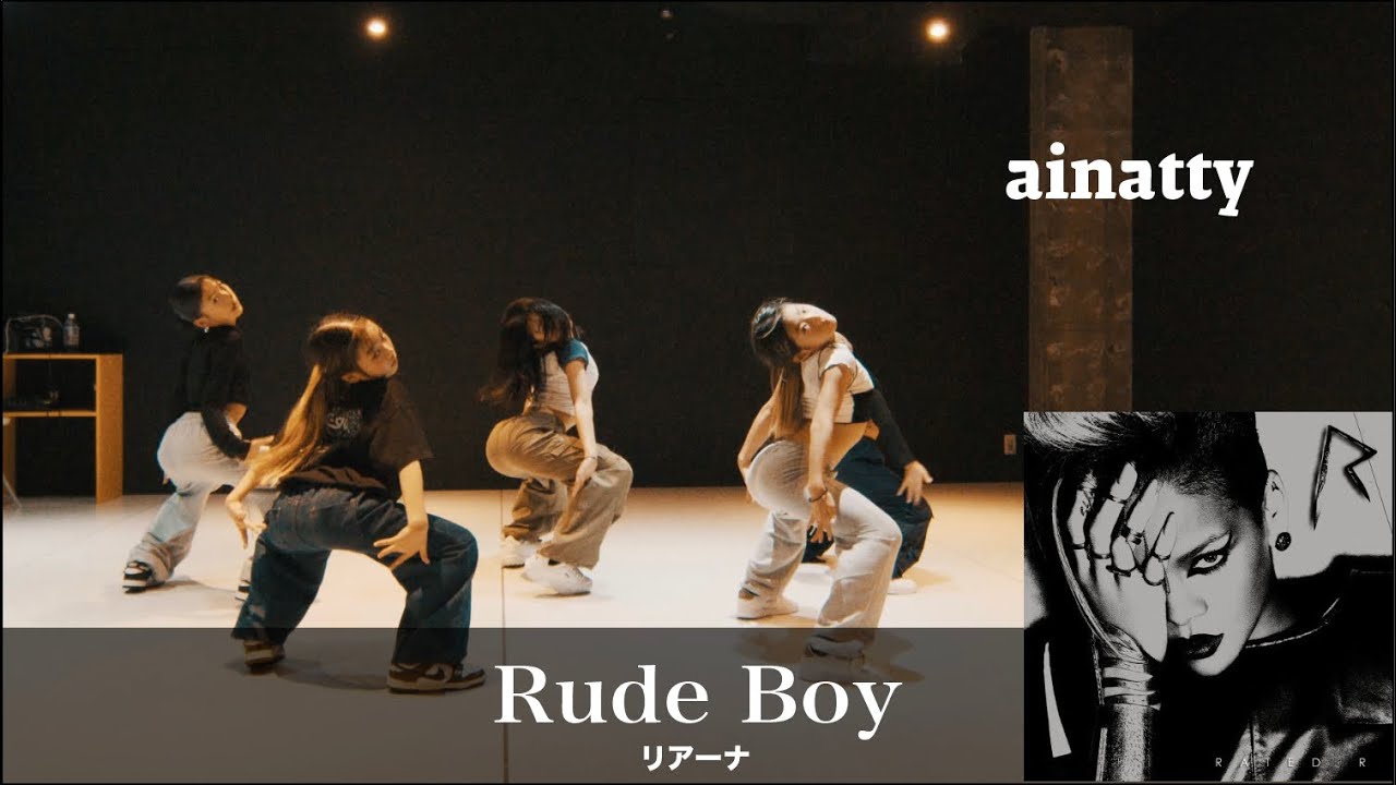 Rude Boy - リアーナ / ainatty
