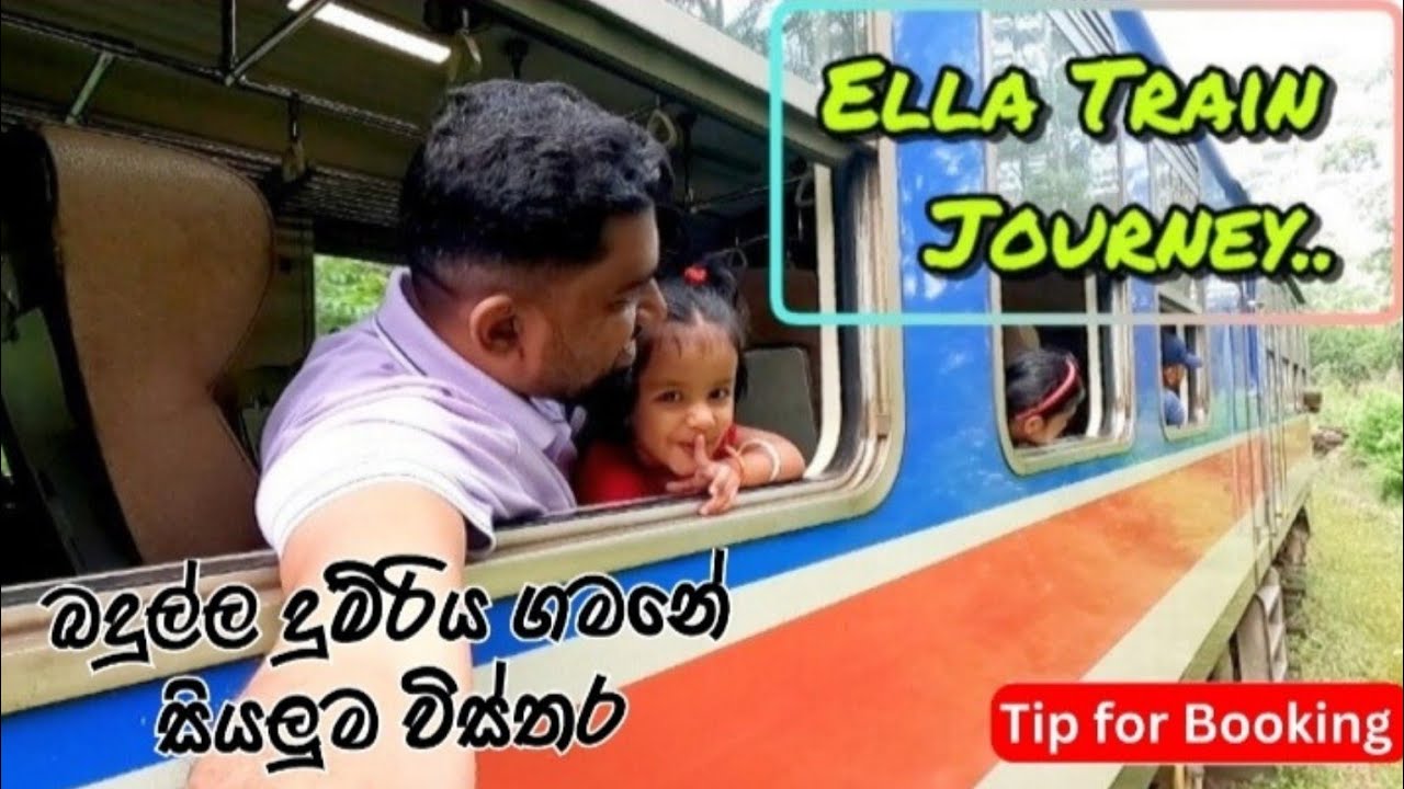 Ella to Kandy Train travel 🇱🇰 | Podi manike Train | Ella Train vlog #ella #travelsrilanka