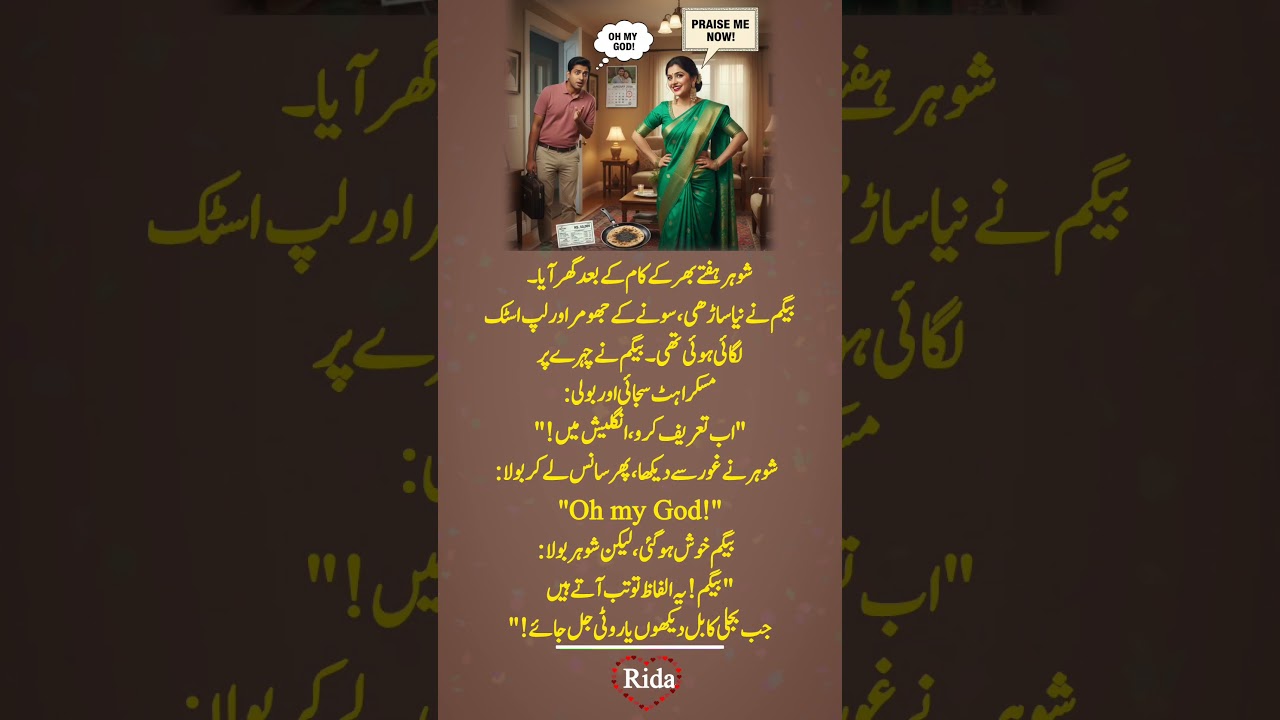 Deep line 🥀💥❤️‍🩹 | Urdu shayari | WhatsApp status | 