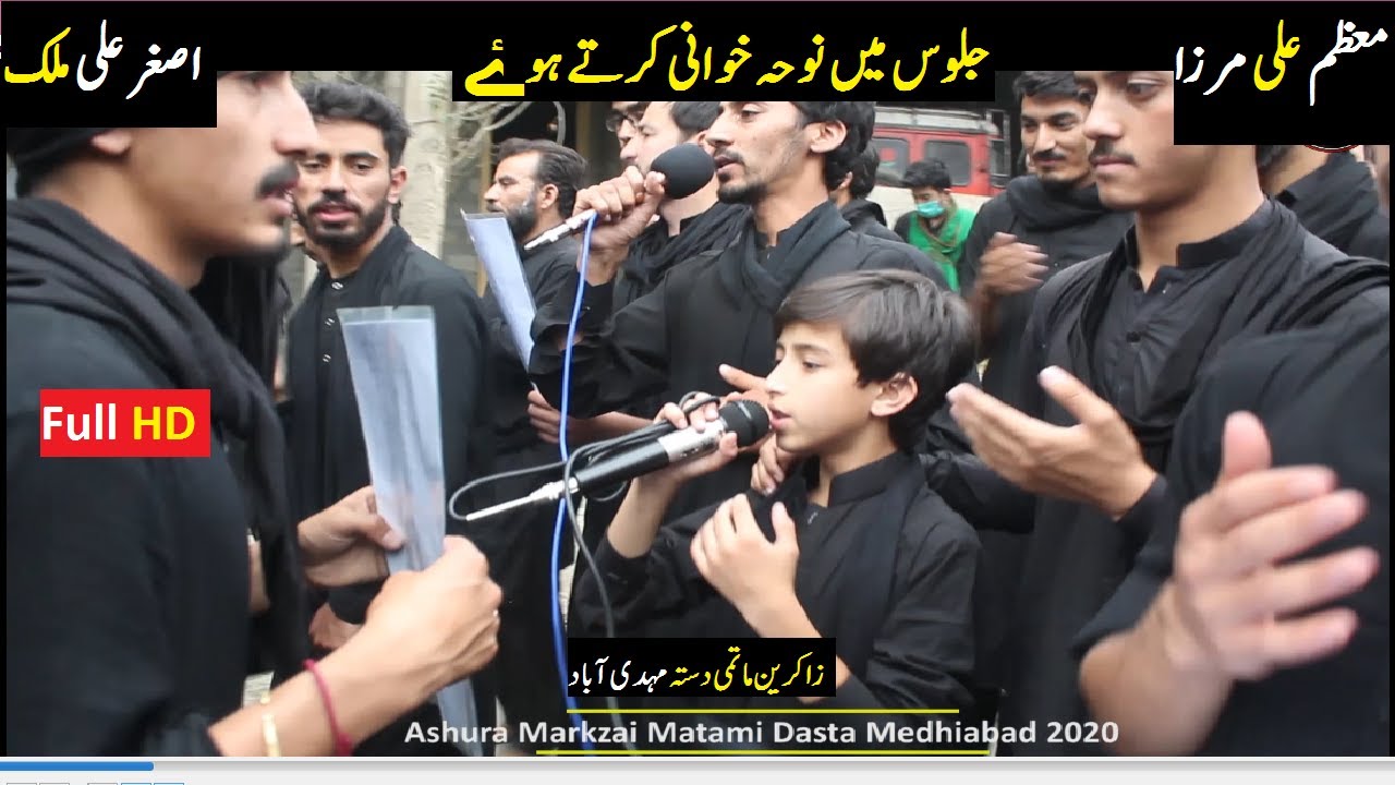 Muazzam Ali Mirza New Noha Muharram 2020-1442 || Markazi Matami Dasta Mehdiabad || Balti Azadari