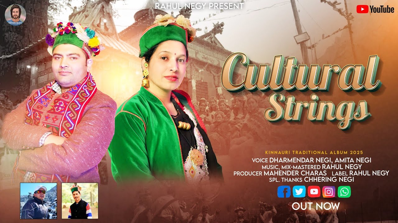 CULTURAL STRINGS||NEW KINNAURI SONG 2025||AMITA NEGI||DHARMENDER NEGI||RAHUL NEGY