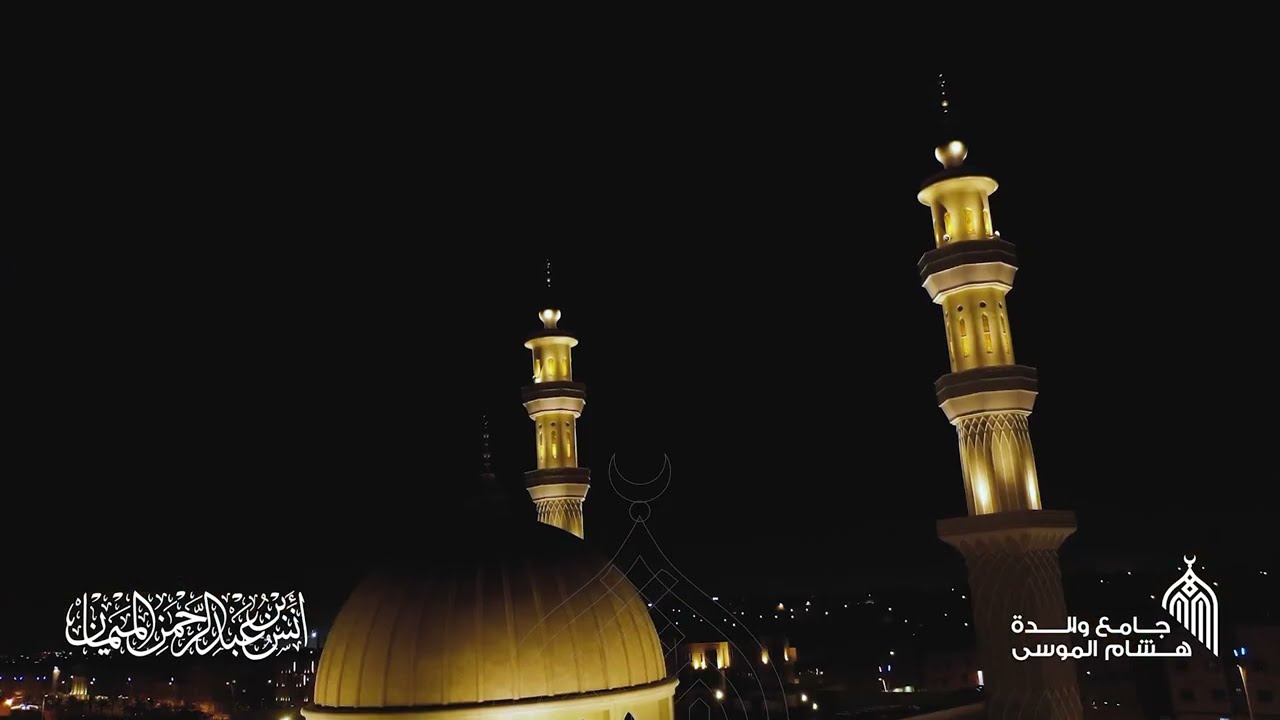 الشيخ أنس الميمان يحبر عروس القرآن تحبيراً بليغاً!