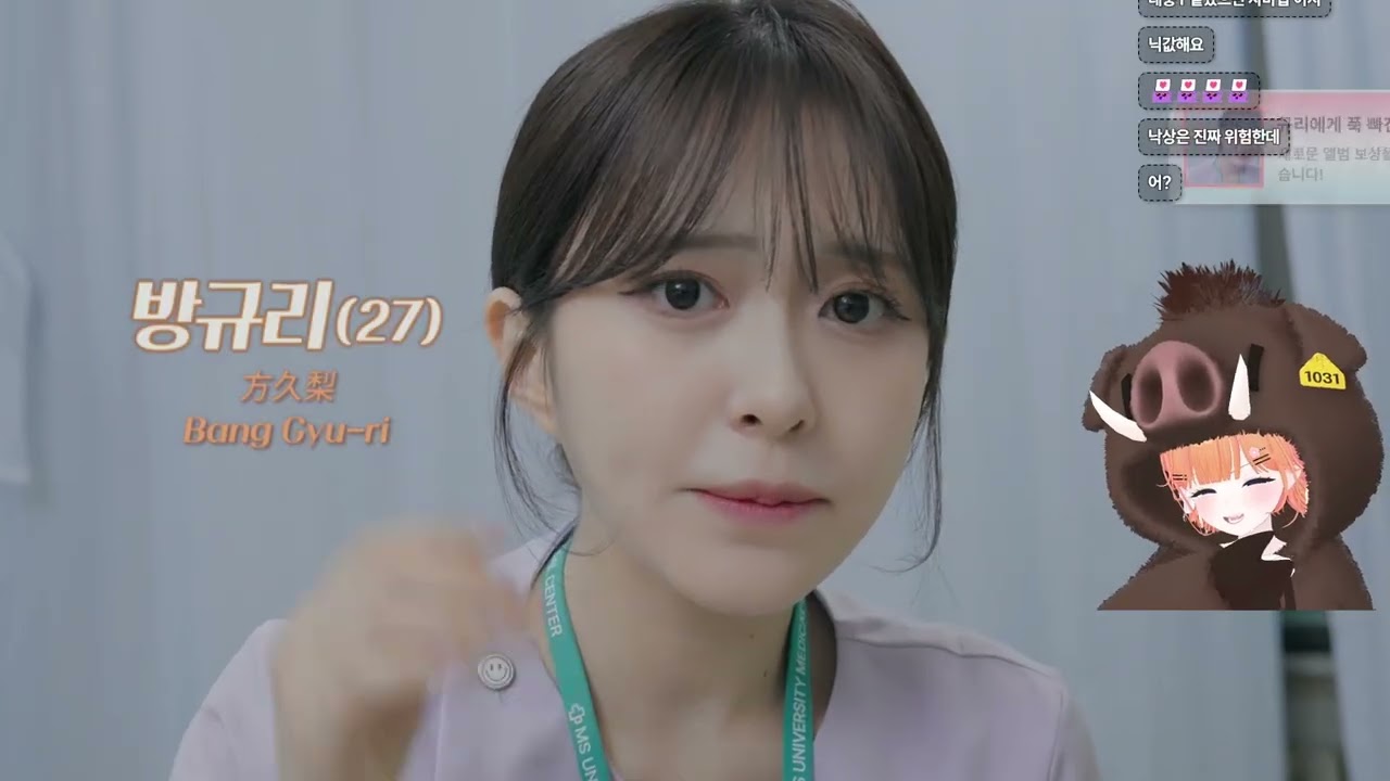 2025 11 29 하숙생이전부미녀2 (시청자픽)