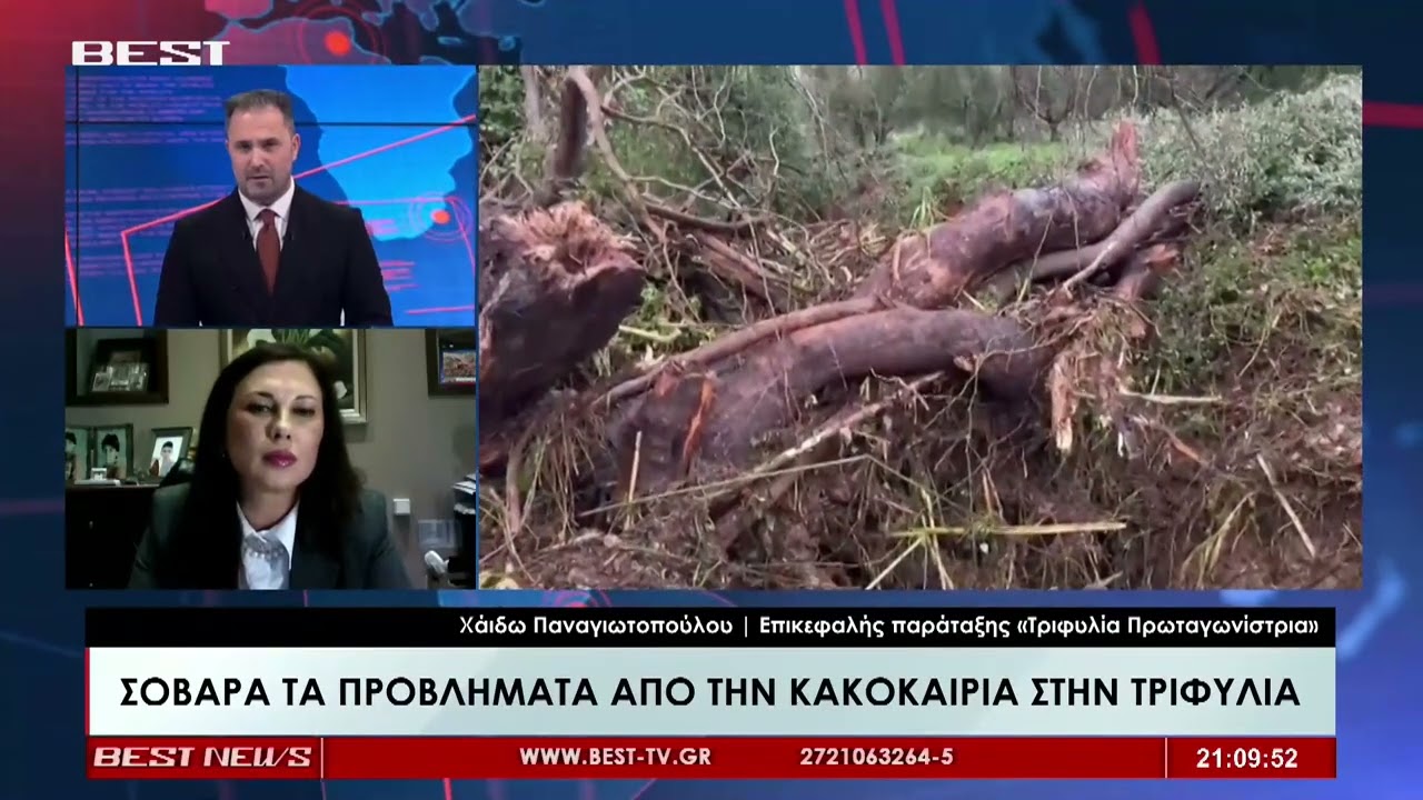 Χάϊδω Παναγιωτοπούλου, Επικεφαλής «Τριφυλία Πρωταγωνίστρια»,  στην τηλεόραση BEST 06-02-2026