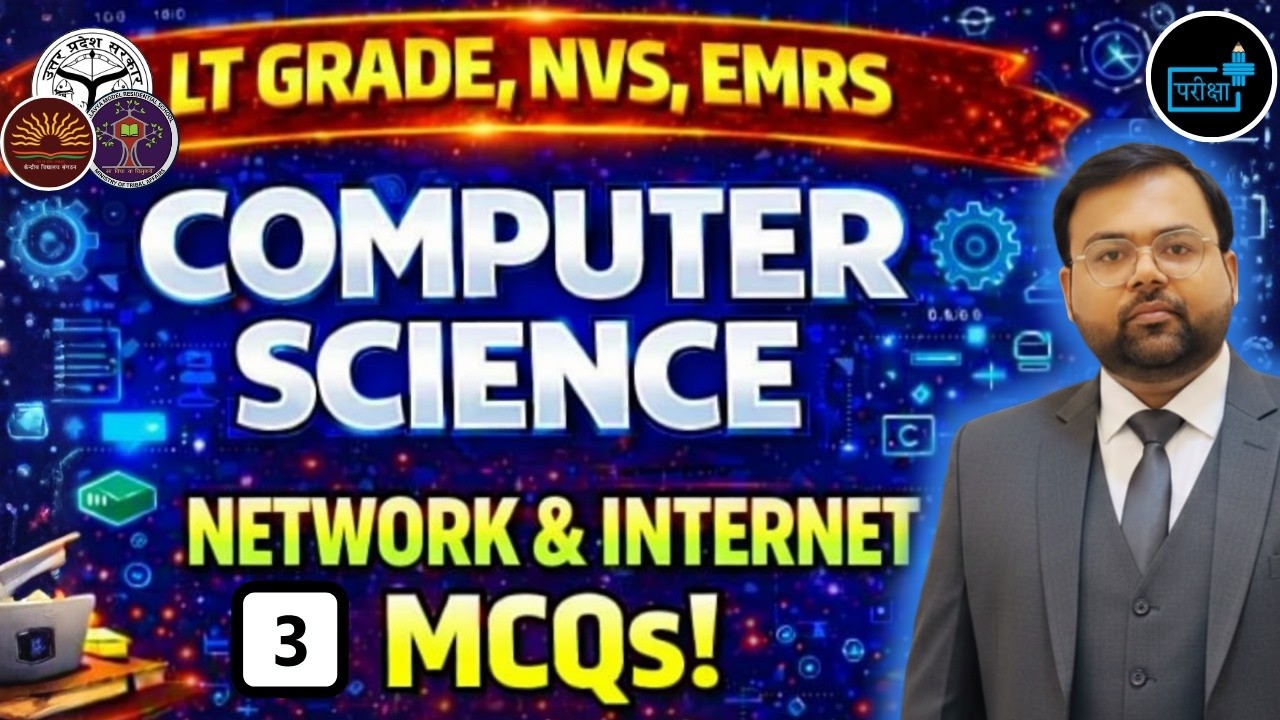 LT Grade | NVS | EMRS Computer Science MCQs-3 | Network & Internet Most Important Questions 2026