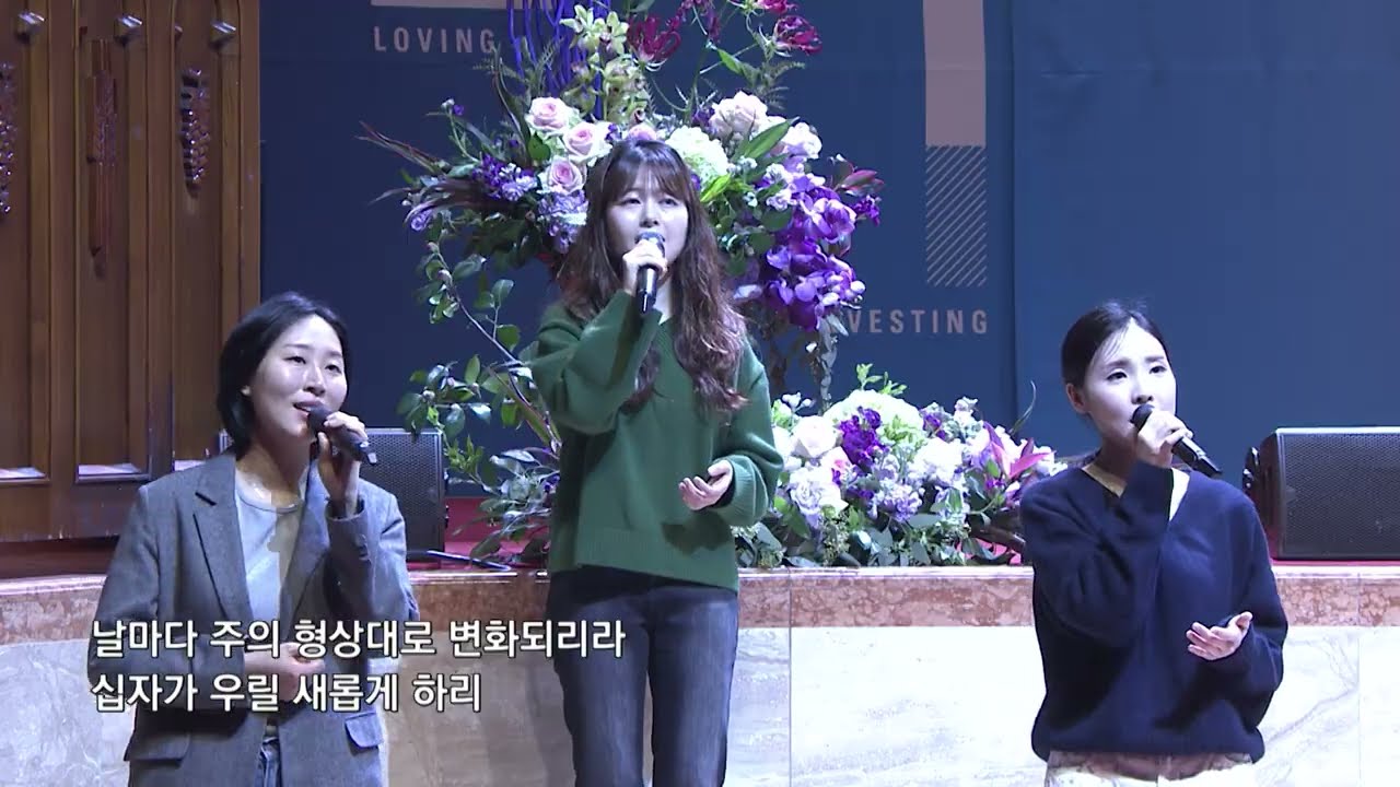 [유다지파] 우리 죄 위해 죽으신 주, 주 예수의 이름 높이세, 왕의 왕 주의 주, 하나님의 그늘 아래, 주 여호와는 광대하시도다(후렴) 2026.3.15