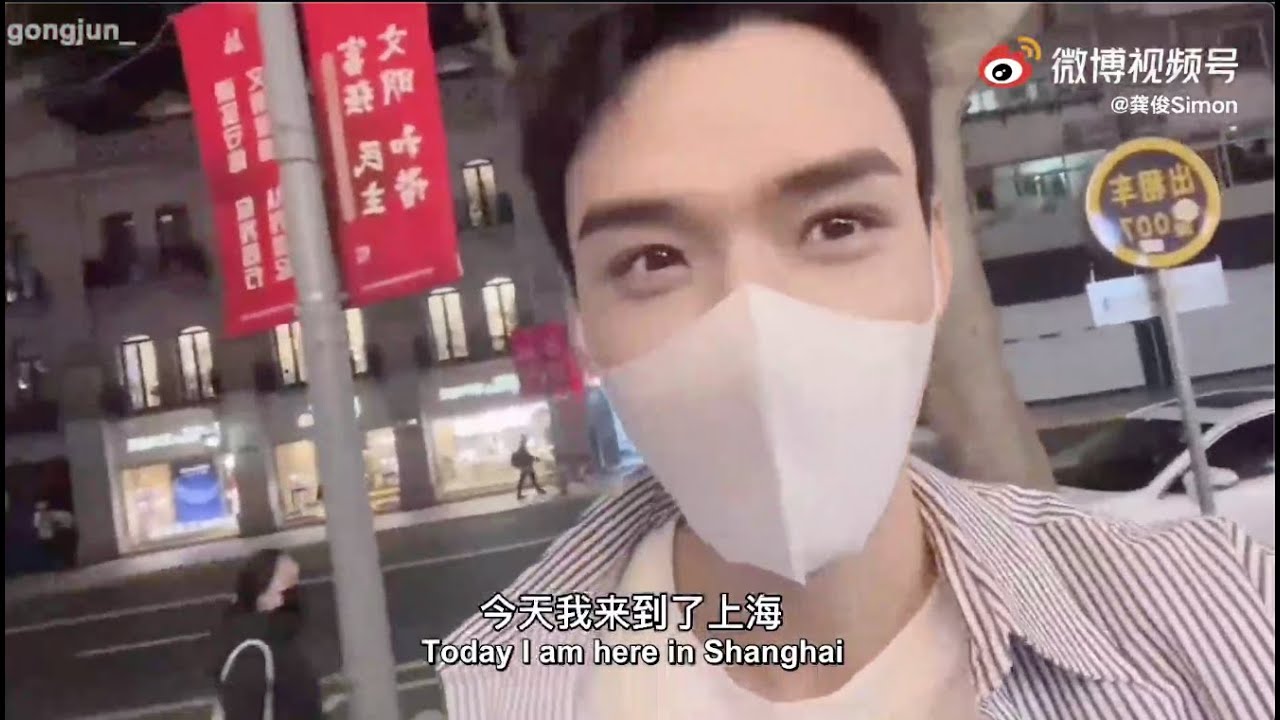 [ENG SUB] 210530 Gong Jun Vlog | 龚俊 Vlog